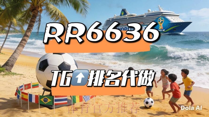 2026世界杯直播哪里看 2026世界杯直播哪里看